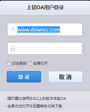 上韜地產(chǎn)oa app下載