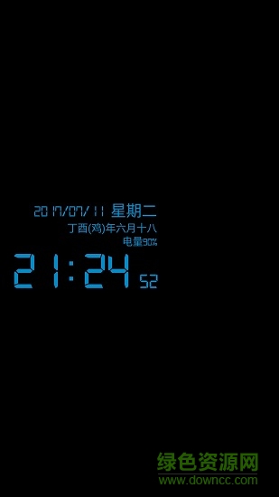 假裝熄屏軟件 v1.8 安卓版 0