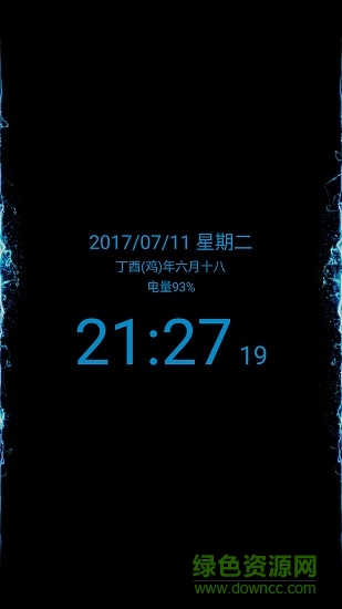 假裝熄屏軟件 v1.8 安卓版 3
