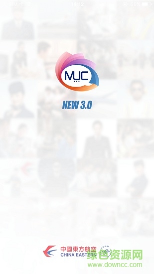 東航muc ios v03.01.0200 iphone手機(jī)版 0