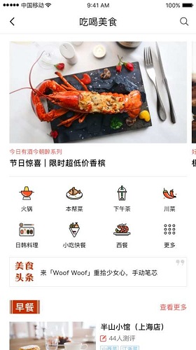 允典居家商城 允典居家app