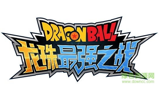 龍珠最強(qiáng)之戰(zhàn)搶先版 龍珠最強(qiáng)之戰(zhàn)試玩版