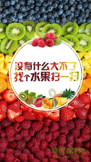 送你寶貝 v1.3.0 安卓版 2