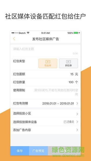 1號智商 v1.1.1 安卓版 2