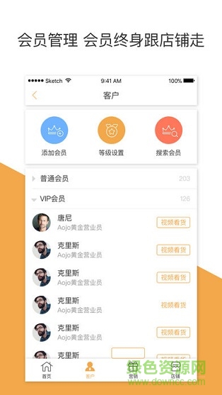 1號智商 v1.1.1 安卓版 1