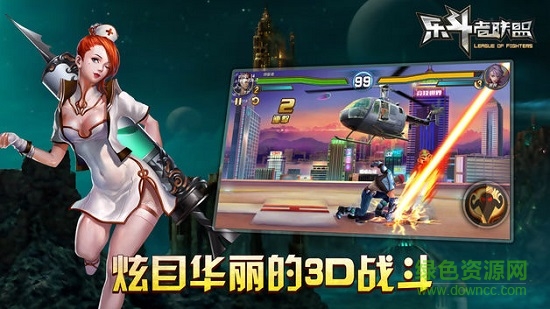 樂斗者聯(lián)盟 v1.0.14 安卓版 0