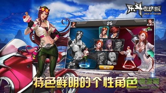 樂斗者聯(lián)盟 v1.0.14 安卓版 3