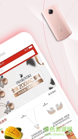 海航福利匯 海航福利匯app