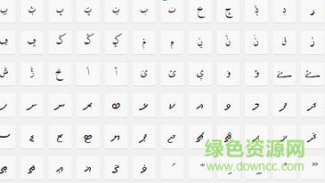 特殊符號(hào)輸入法 萬能特殊符號(hào)輸入法軟件