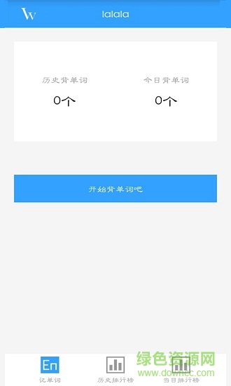 iword(英語學(xué)習(xí)) v2.1.1 安卓版 1