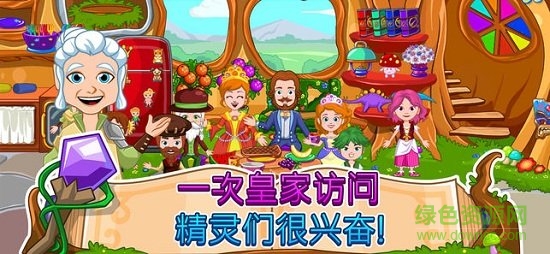 我的小公主巫師 我的小公主巫師無(wú)限金幣版下載