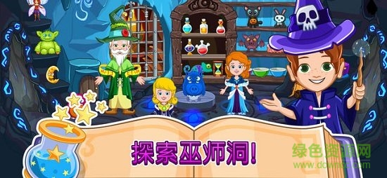 我的小公主巫師游戲(My Little Princess) v1.01 安卓版 1