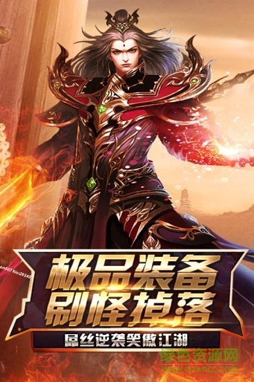 御封神oppo版本 v1.3.2.0 安卓版 0