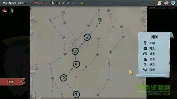 slaythe静默猎 静默猎人手机版