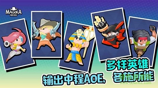 魔靈英雄內(nèi)購 v1.0 安卓無限金幣版 0