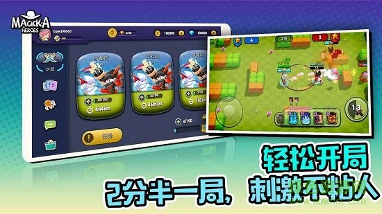 魔靈英雄內(nèi)購 v1.0 安卓無限金幣版 1