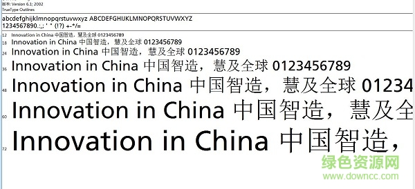 frutigerlt-roman字體  0