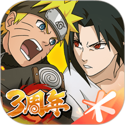 火影忍者忍者新世代手游
