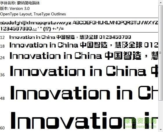 mcomputer hks bold蒙納簡電腦體  0
