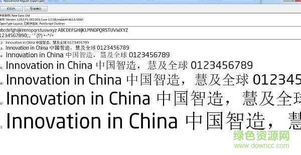 neosansstd-regular  0