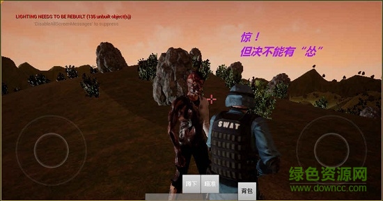 僵尸島手游 v1.0 安卓版 0