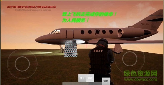 僵尸島手游 v1.0 安卓版 1