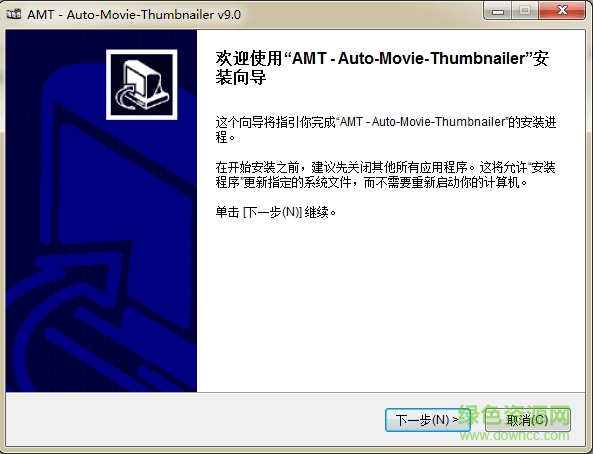 auto-movie-thumbnailer 漢化版 v9.0 免費版 1