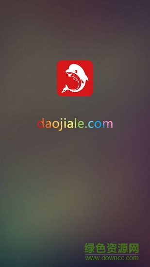 到家了經(jīng)紀(jì)人 v1.0.9 安卓版 0