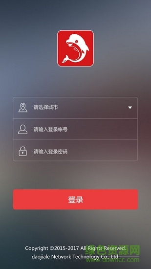 到家了家人 到家了家人app下載