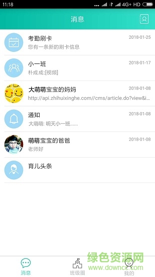 智慧星河官網(wǎng)