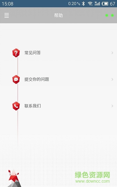 阿克頓風(fēng)火輪(ACTON) v1.5.4 安卓版 1