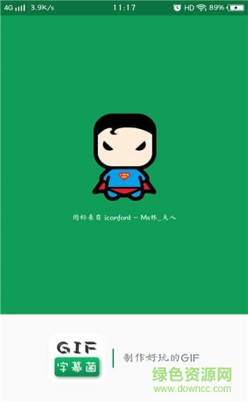 GIF字幕菌綠化去廣告版 v2.6 安卓版 1