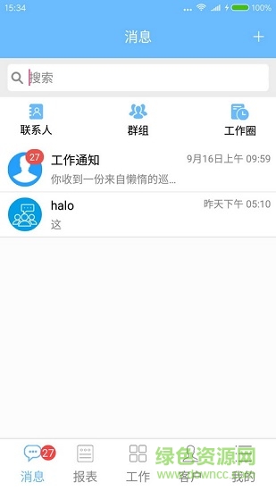 豆豆?fàn)I銷(xiāo)軟件 v1.0.3 安卓版 0