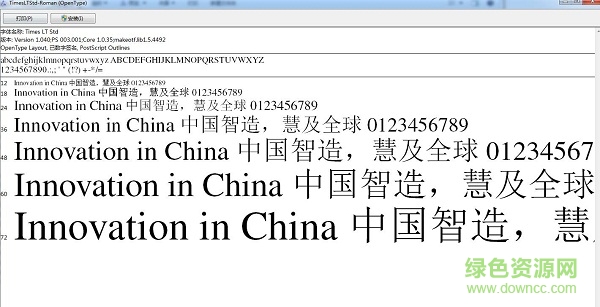 timesltstd-roman字體  0