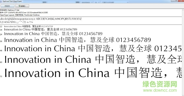 optima lt std roman  0