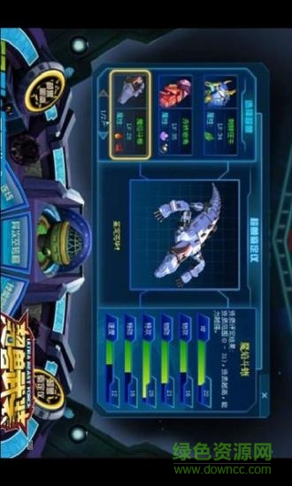 超兽武装内购修改版 超兽武装无限金币版