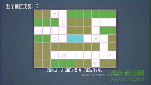 代码破译者游戏/ 代码破译者