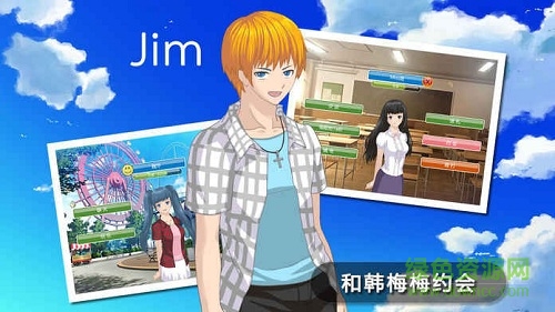 李雷和韓梅梅游戲/ 李雷和韓梅梅游戲