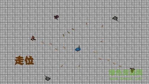 曲行子彈游戲 v1.2 安卓版 0