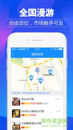 哈哈俠(商品招商) v1.0.6 安卓版 2