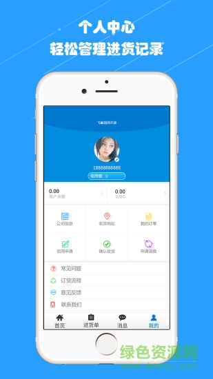 1暖通商用 v2.2.5 安卓版 1