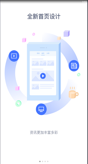甘谷在線 v4.2.8 安卓版 3
