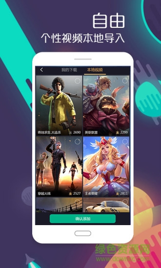 飛火壁紙動態(tài)壁紙軟件 v1.0.2.0 安卓版 2