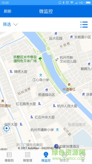 云粒智慧警務手機版 v2.2 安卓版 1