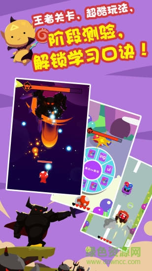 魔力拼音正式版 v2.0 安卓版 1