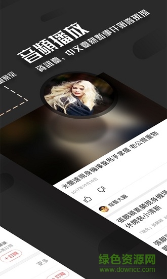 風凰秀新版3.0 v3.1.8.35 官方安卓版 2