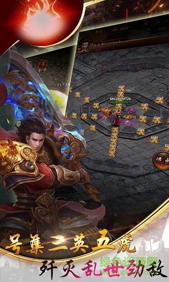 沙城聯(lián)盟手游 沙城聯(lián)盟