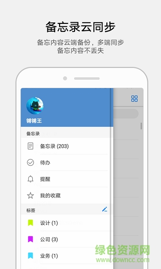 華為備忘錄手機(jī)版 v8.1.1.305 安卓版 0