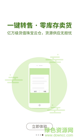 恒實(shí)礦業(yè) v1.0.0 安卓版 0