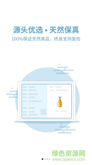 恒實(shí)礦業(yè) v1.0.0 安卓版 1